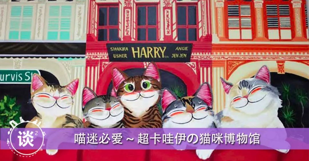 围观了解下新加坡的日本商人如何玩“共享利润”致坐牢