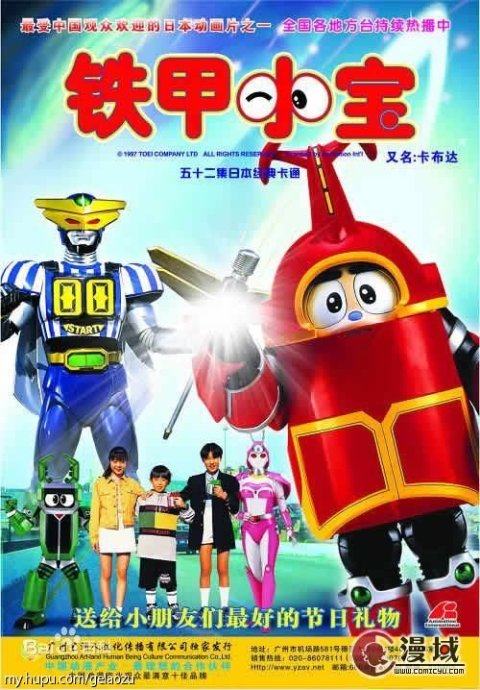 90后童年集锦,盘点90后童年看过的电影