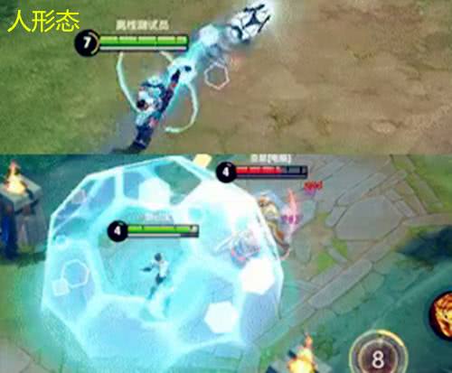 王者荣耀足球皮肤,足球巨星的皮肤