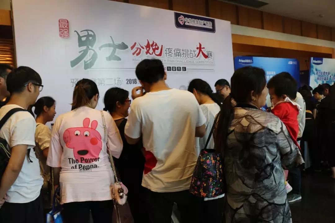 「文化热点」胎教音乐韵动金陵·佳宝十年用心良苦