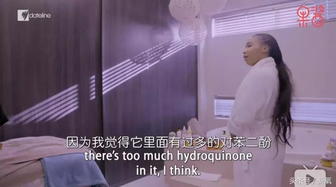 日界线纪录片：南非黑人惨痛疯狂的漂白皮肤史