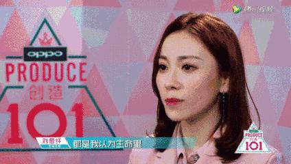 不吹不黑大家都美ALRIGHT｜创造101美的就是你