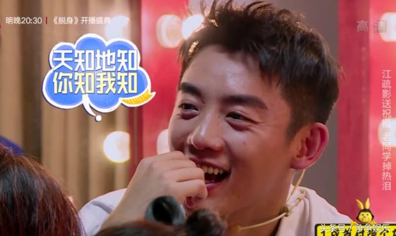 杜江陈赫郑恺江疏影同台视频 (陈赫郑恺江疏影)