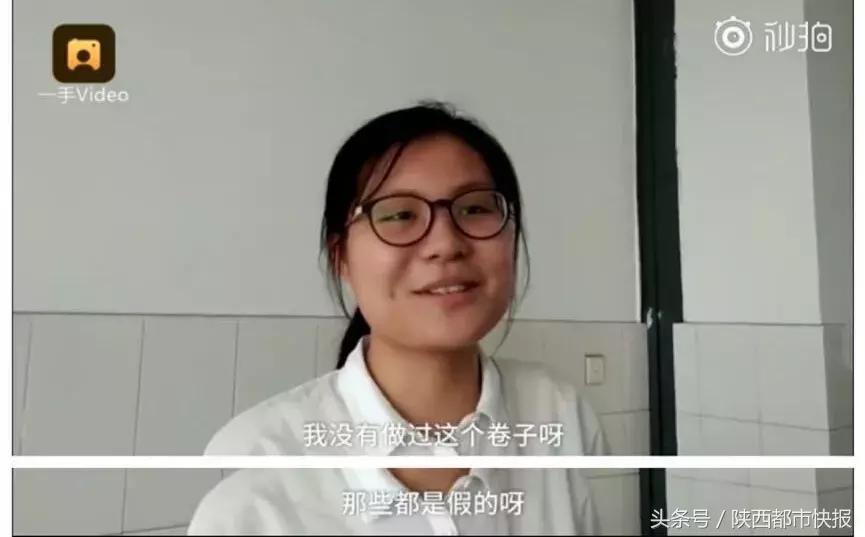 黄冈密卷后续新闻,黄冈密卷真相揭秘