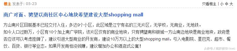 江宁有几大板块,江宁最新商业综合体