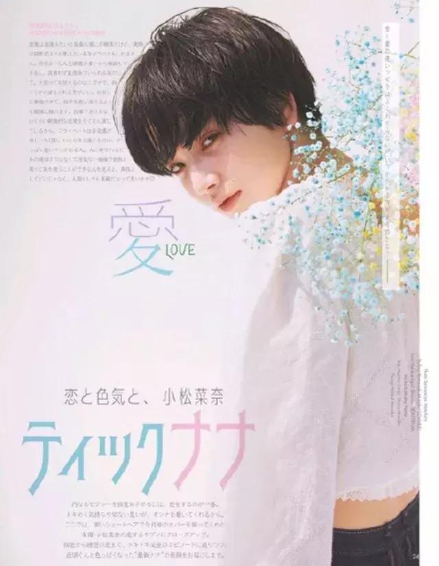 除了新垣结衣和石原里美，岛国还有哪些有特色的高颜值小姐姐？