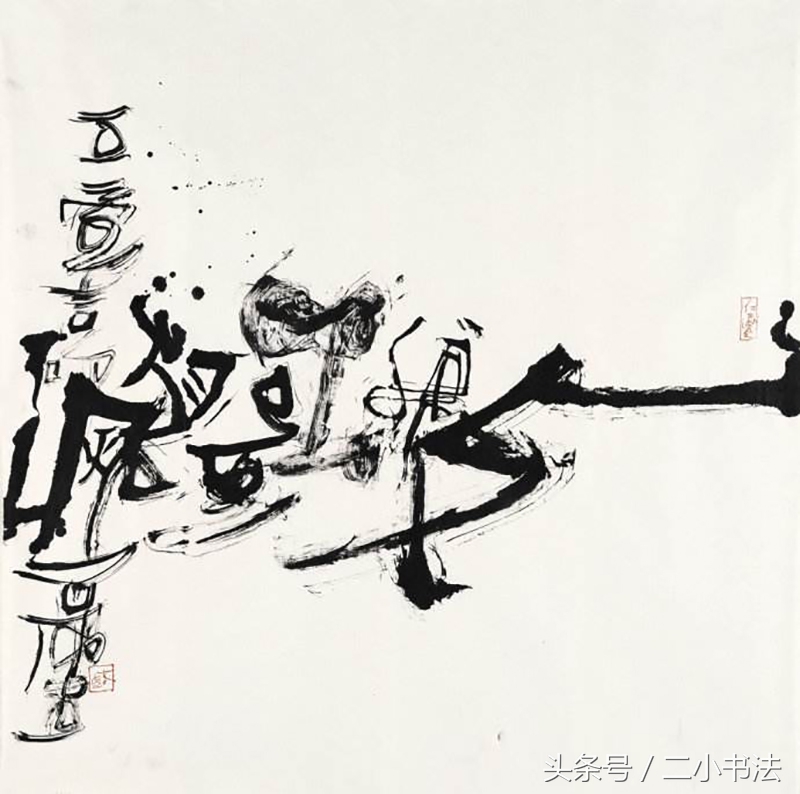 明明很丑的字为啥叫书法,像鬼一样的书法