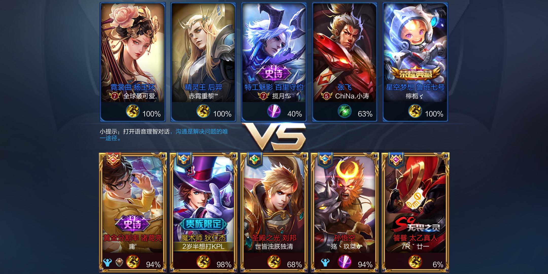 王者荣耀好看的id,王者荣耀经典皮肤混剪