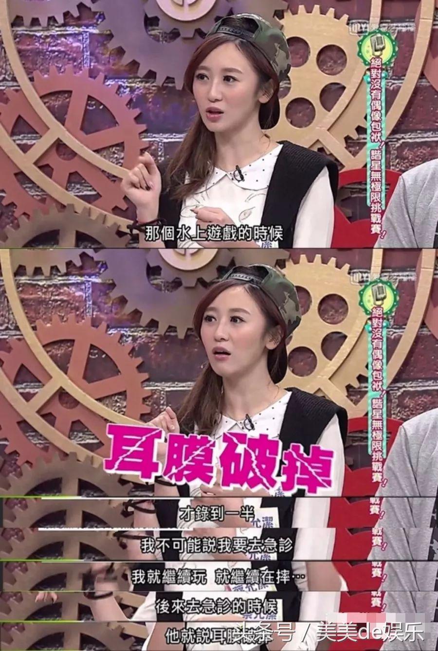 晒血照，录节目卫生巾飞出，号称“人体通乳丸”为了400万无下限