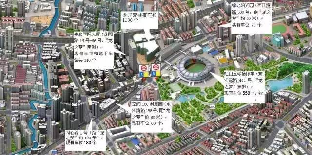 今天虹口足球场有什么球赛,上海虹口足球场赛事安排