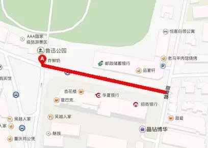 中超联赛虹口足球场,中超足球比赛直播时间