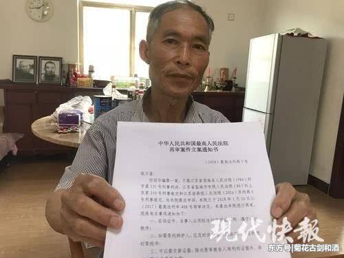 男子蒙冤入狱18年完整版,男子蒙冤26年