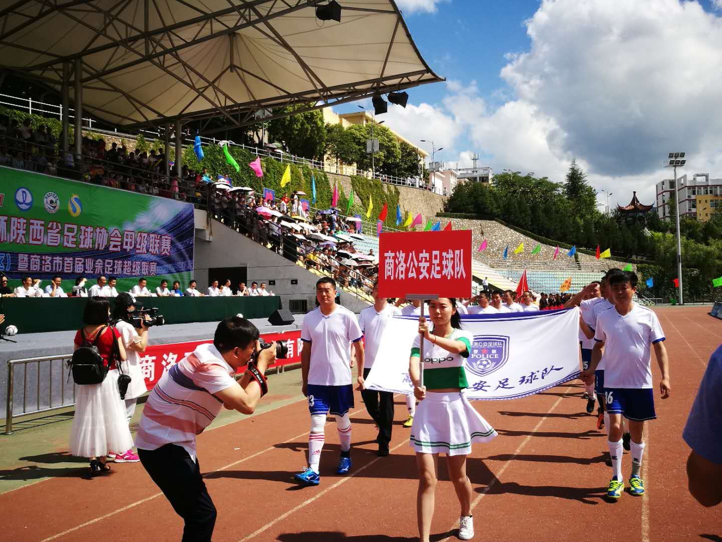 陕西业余足球超级联赛,我爱足球争霸赛