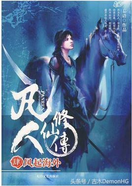 17本最好的网络小说20年经典神作,推荐几本能看下去的网络小说