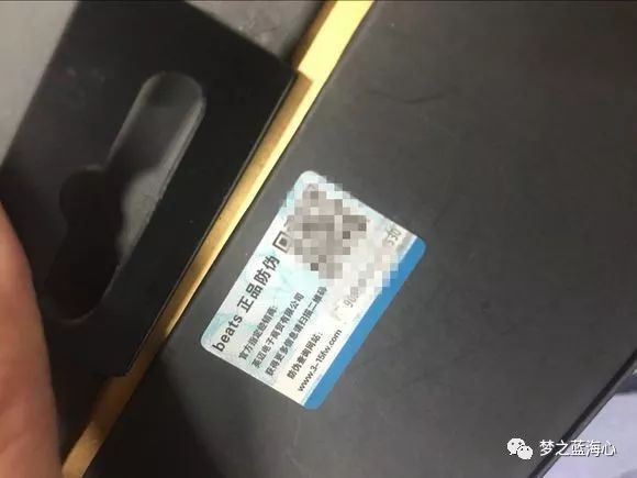 beatsstudio3wireless录音师3真假,beats录音师3代开箱
