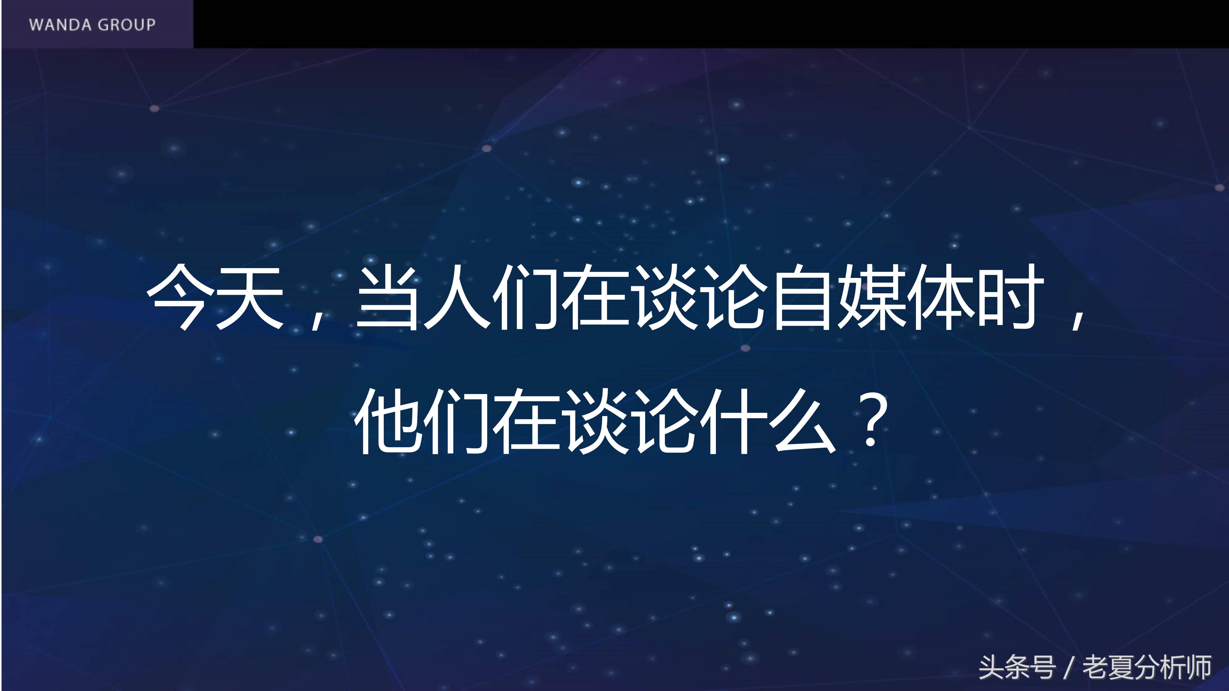 自媒体平台运营推广方案,自媒体平台运营计划书