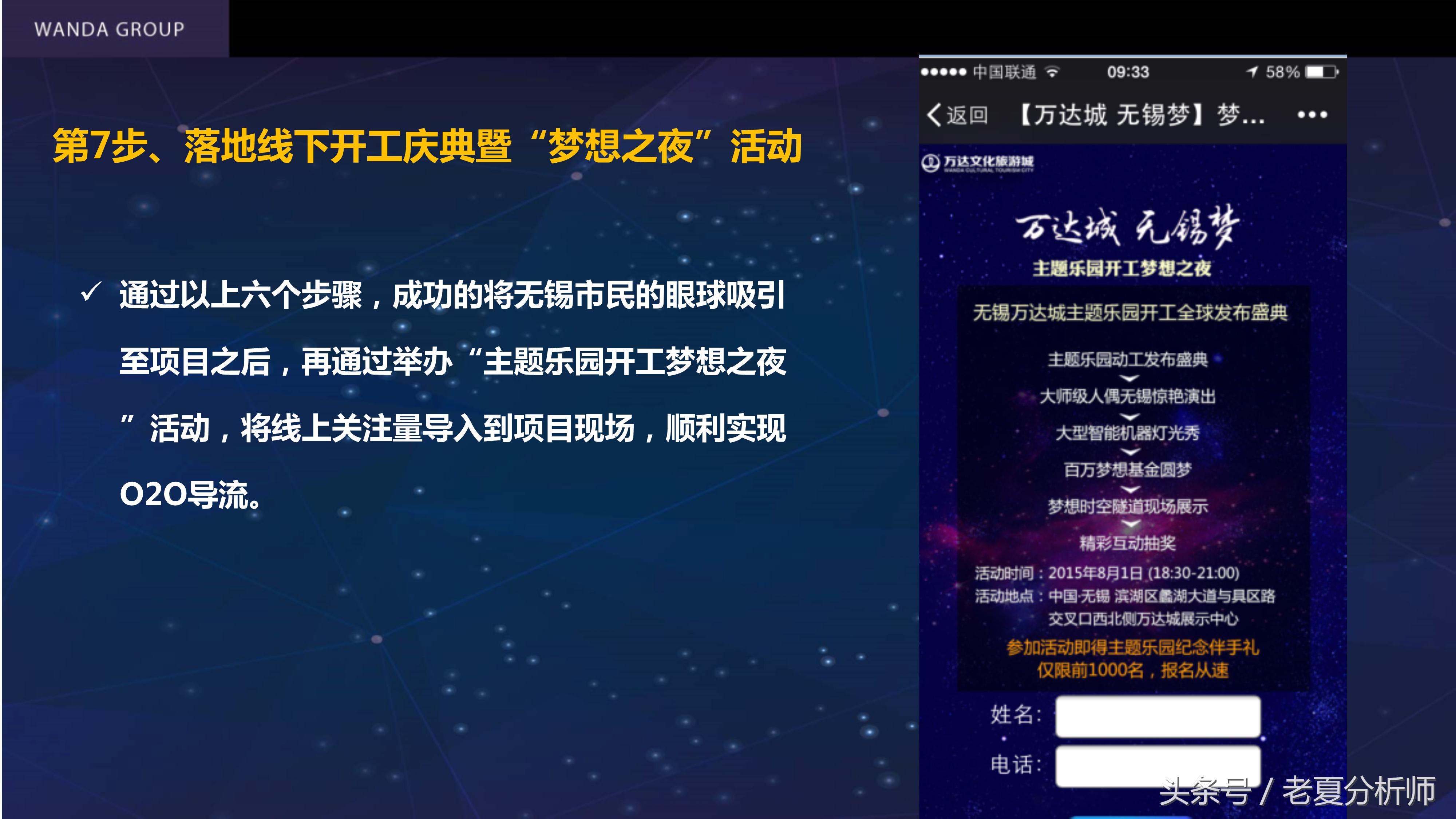 自媒体平台运营推广方案,自媒体平台运营计划书