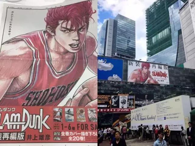 重制版《灌篮高手》出路，樱木霸气十足，三井神似大蛇丸