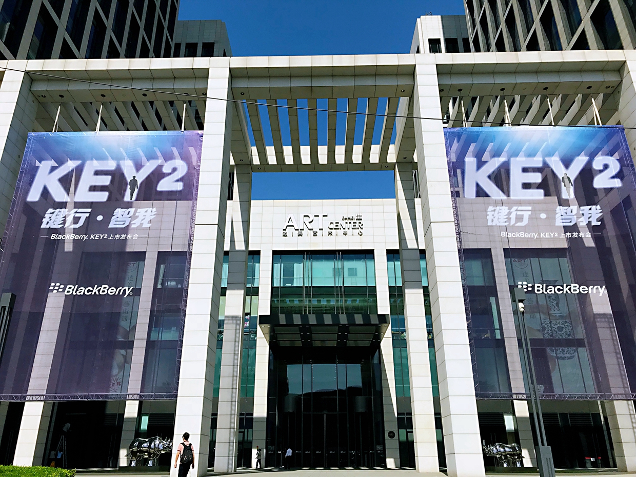 有没有人评价黑莓key2的手机,黑莓key2手机