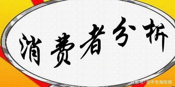 吉中吉智能锁：智能锁将成为18年创业的重点项目
