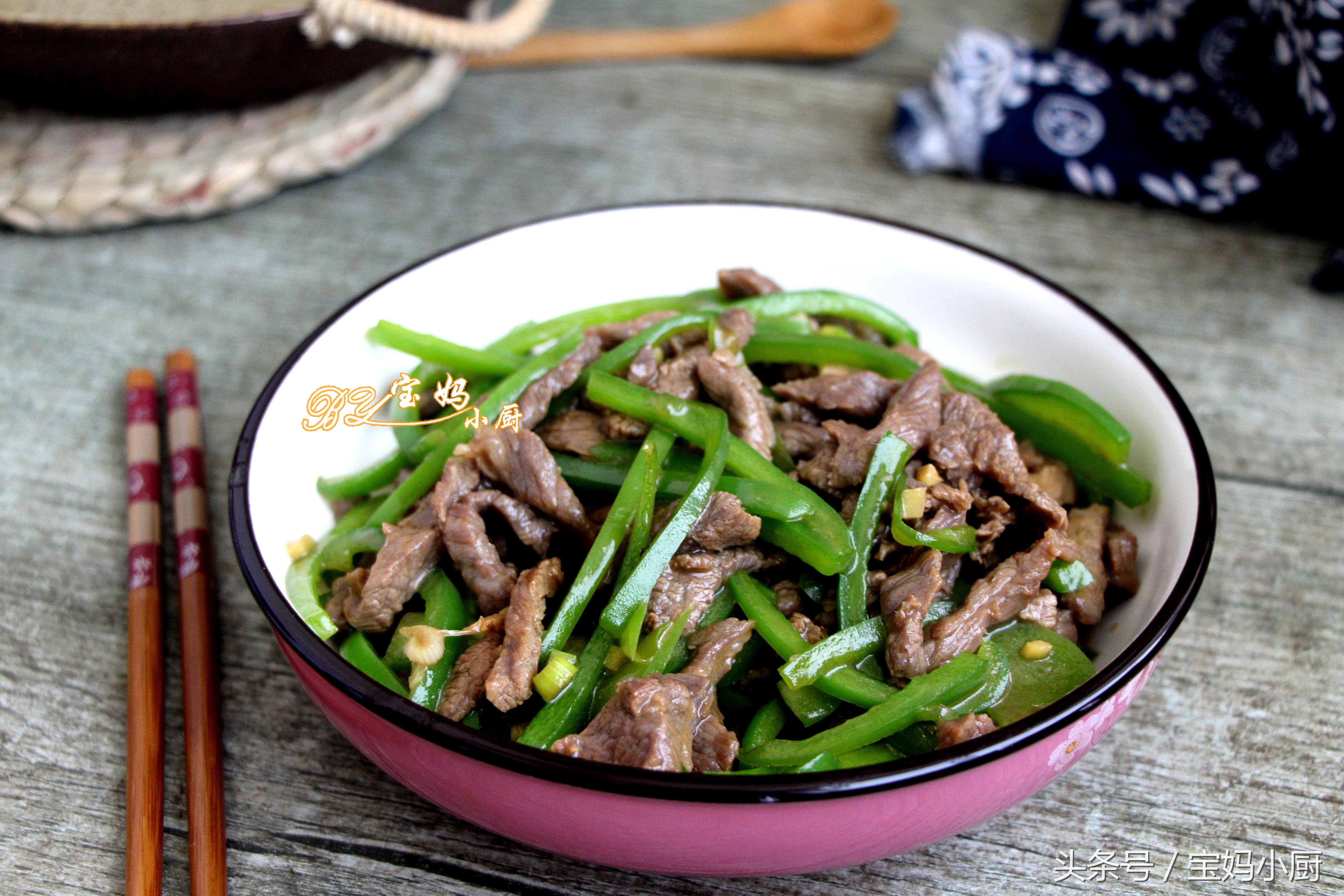 牛肉炒青椒用什么样的牛肉更好吃,牛肉怎么炒青椒牛肉又嫩又好吃