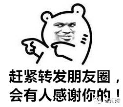 青岛各大学校医院招聘,医院校园招聘