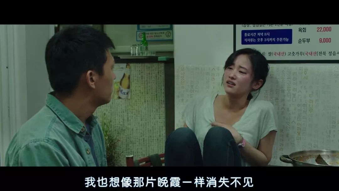 李沧东什么梗,李沧东的燃烧解析