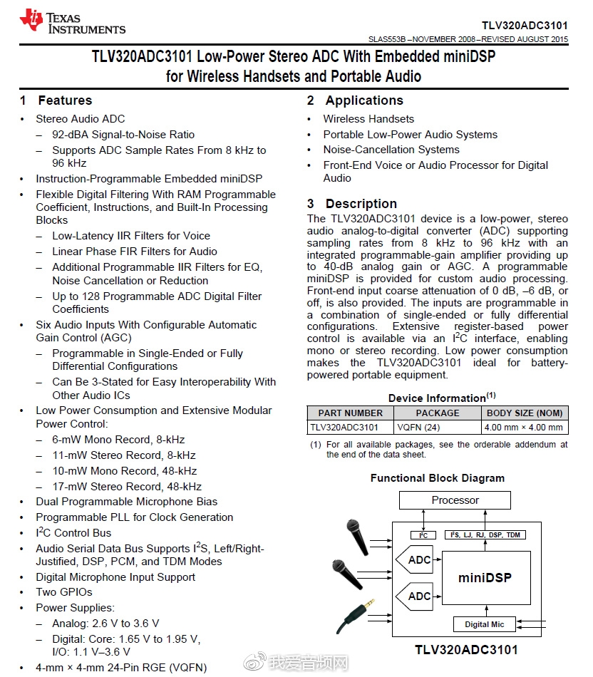 天猫精灵智能音箱boom拆解,天猫精灵智能音箱x3和X6对比