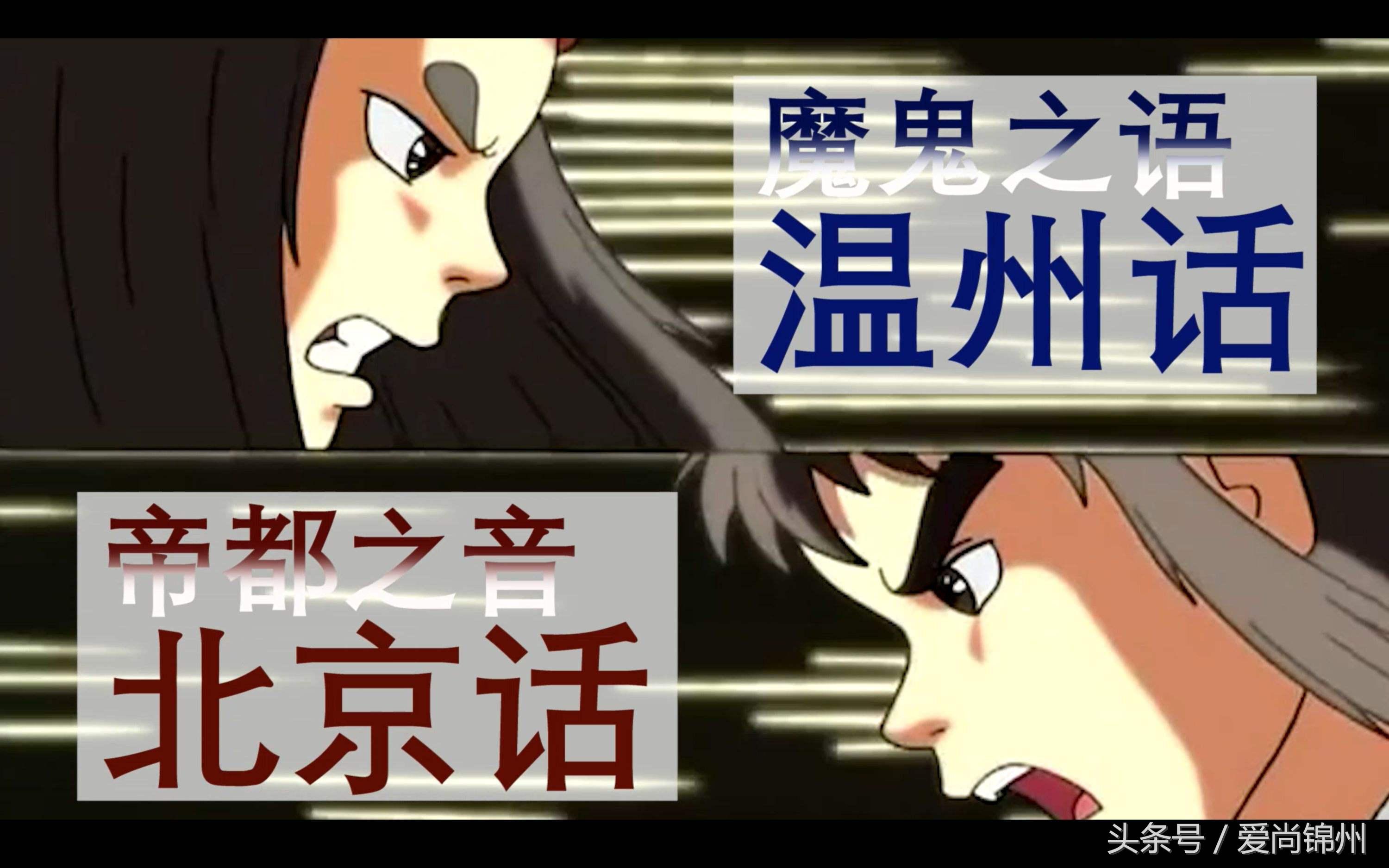 十句话你能听懂几句,这十句话你能听懂几句