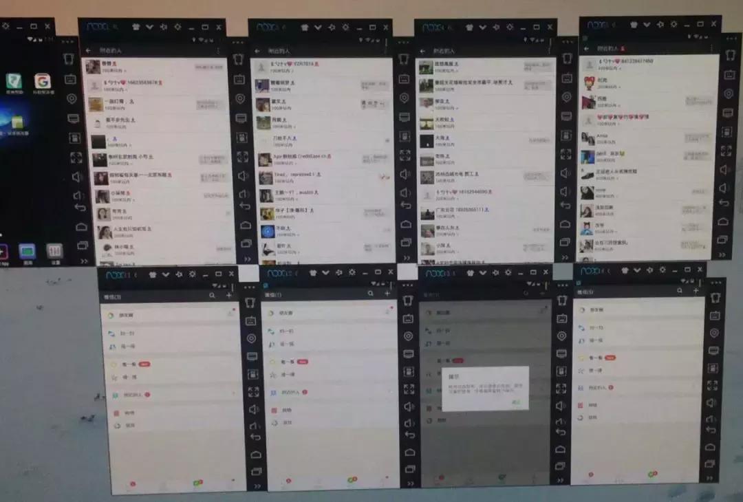 网络代聊如何避免违法 (网络代聊揽客获利抓到什么后果)