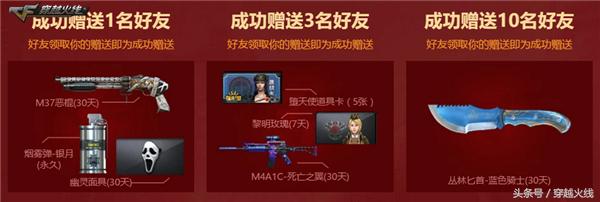 cf免费领英雄级武器体验卡,cf免费领英雄级武器最新