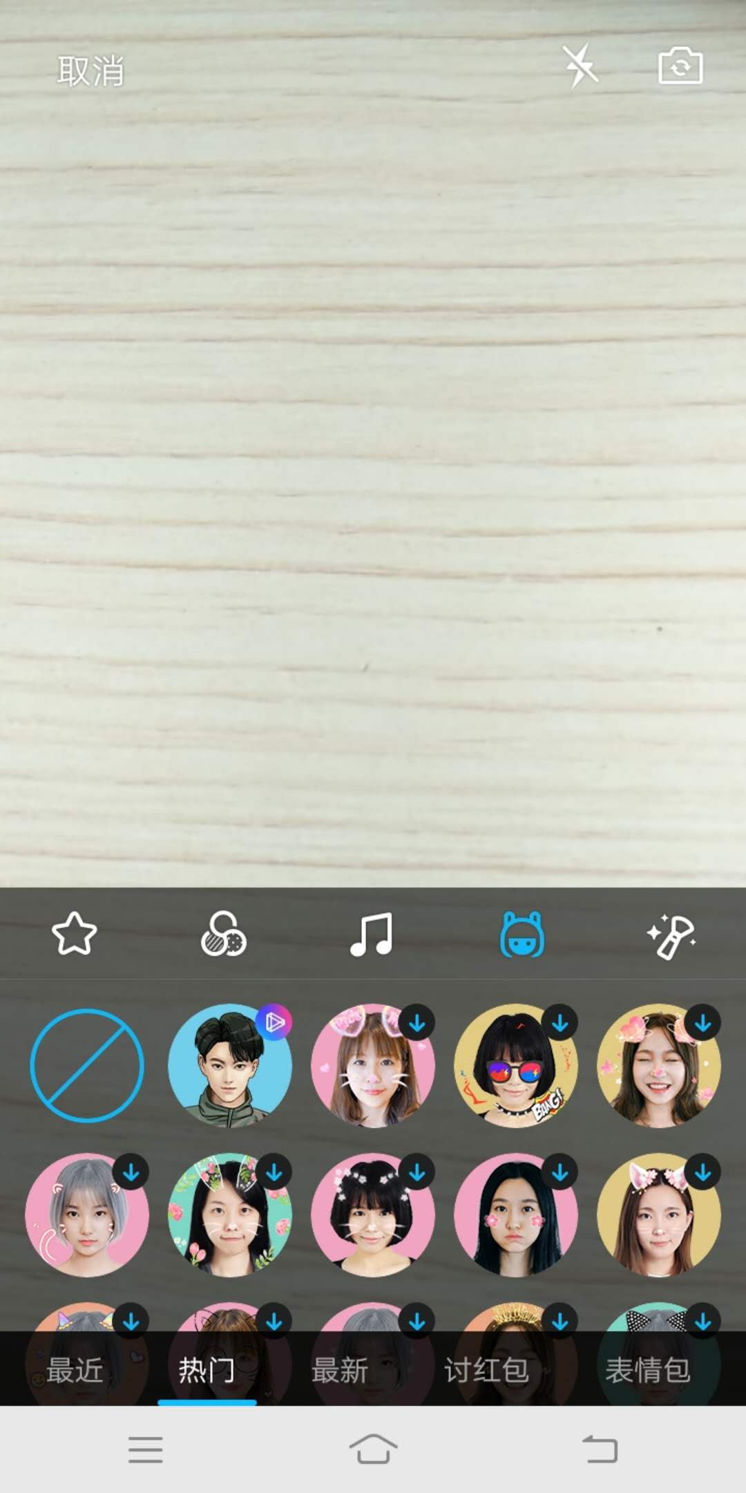 你多久没登手机QQ了,好消息,7.6.5版本中增加了短视频入口!