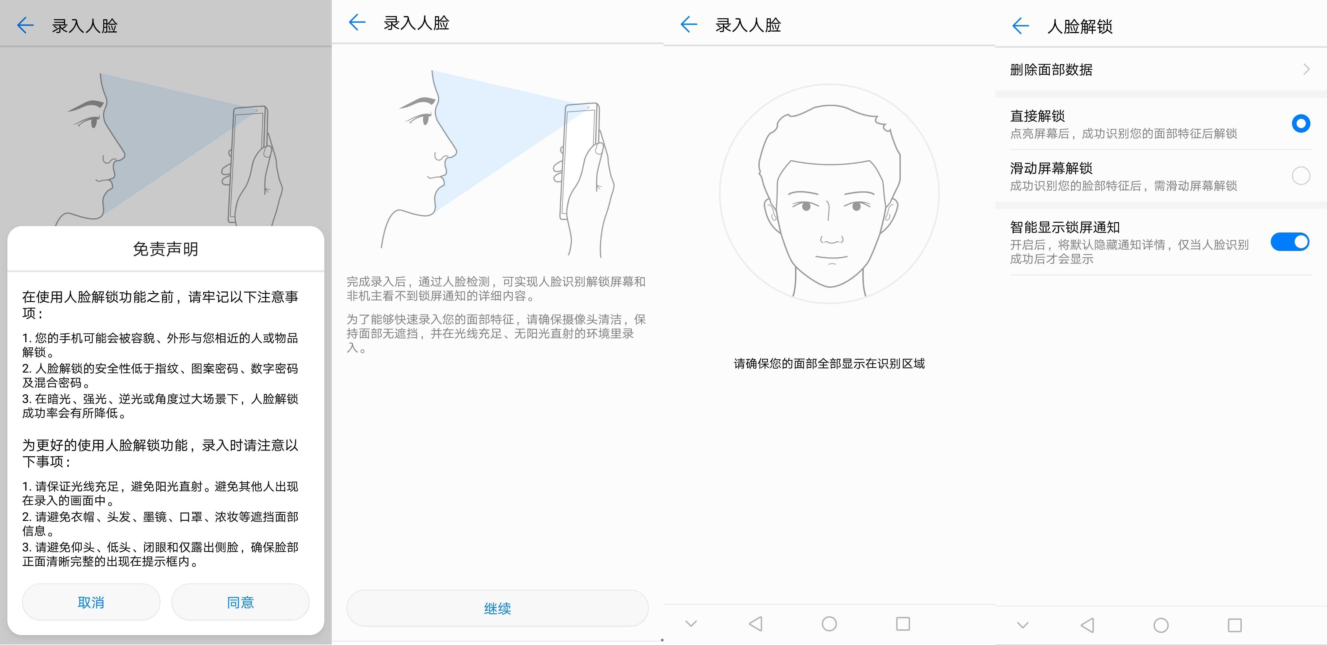 荣耀V10隐藏功能,荣耀v10的隐藏功能