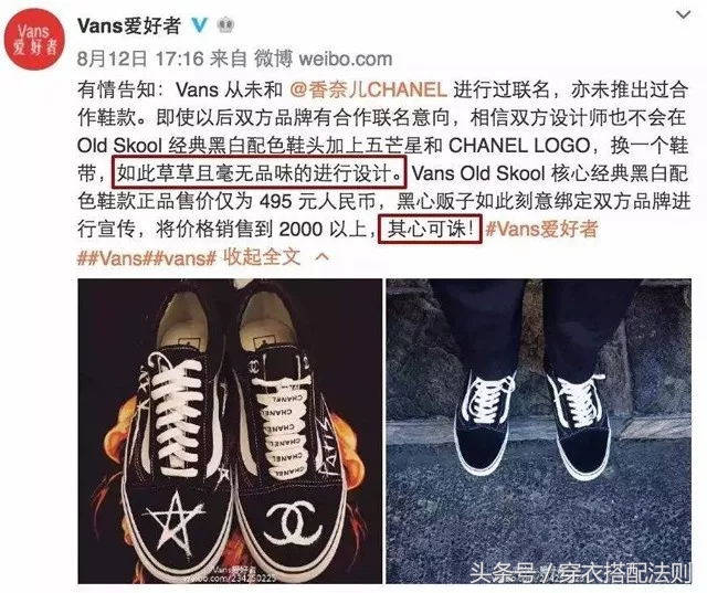 唐艺昕杨幂宝格丽珠宝,杨幂穿山寨服装