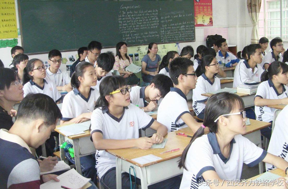 西安齐力铁路学校环境怎么样,西安齐力铁路学校是中专还是大专