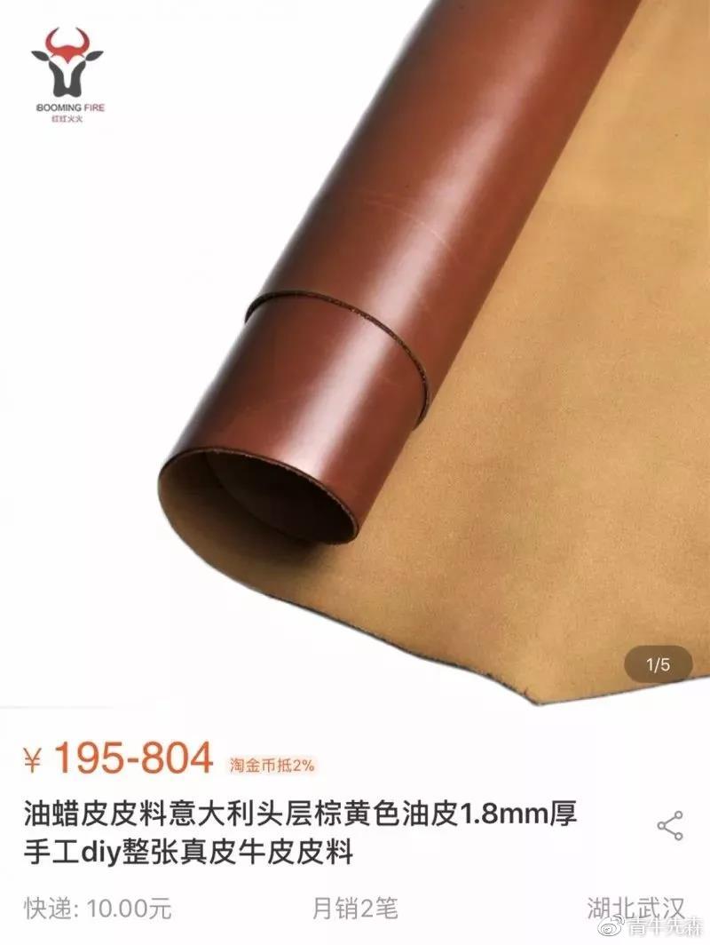 手工皮具皮料种类大全,手工皮具最好最实用的皮