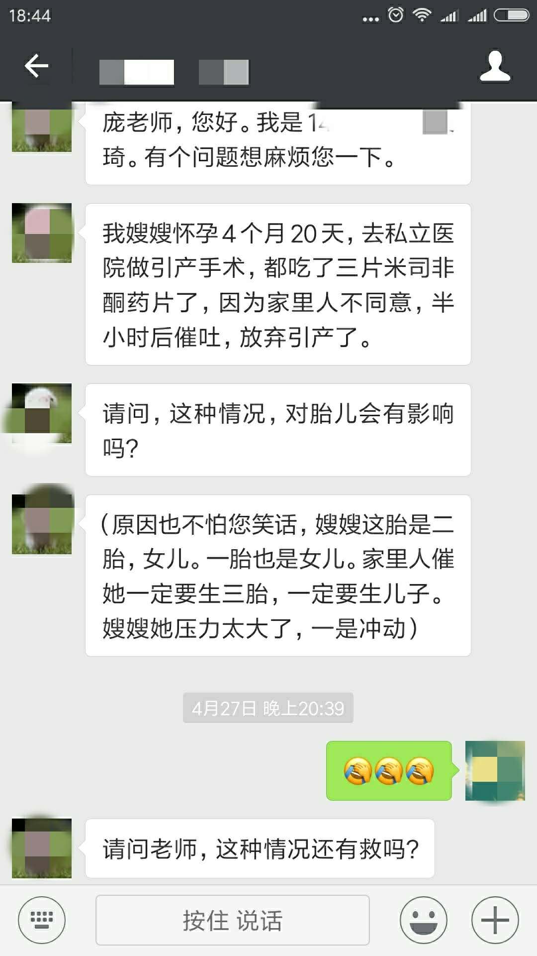 吃了米非司酮可以中断吗,吃流产药米非司酮片后能吃饭吗