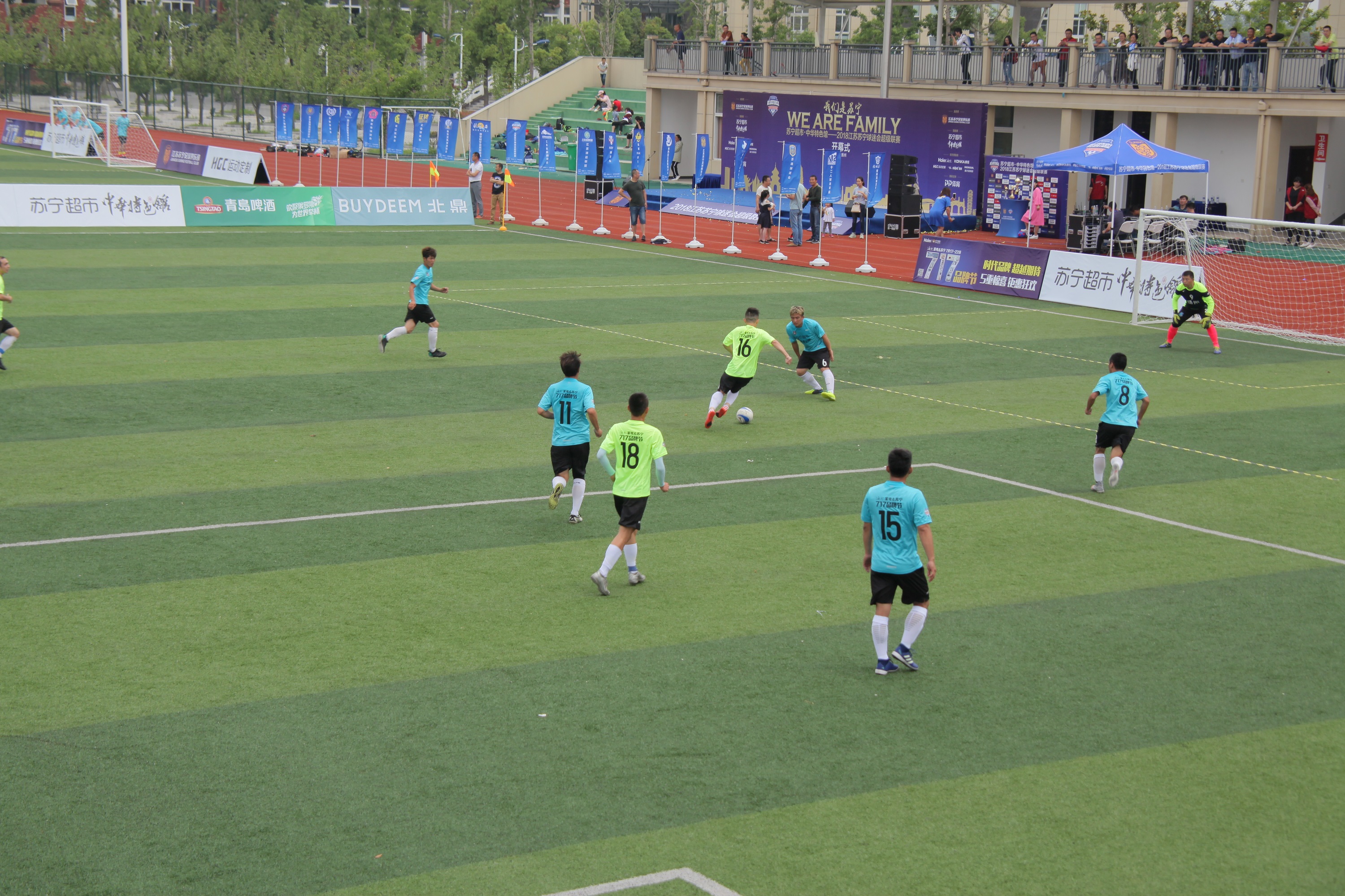 江苏苏宁球迷会,江苏苏宁球迷会2020联赛