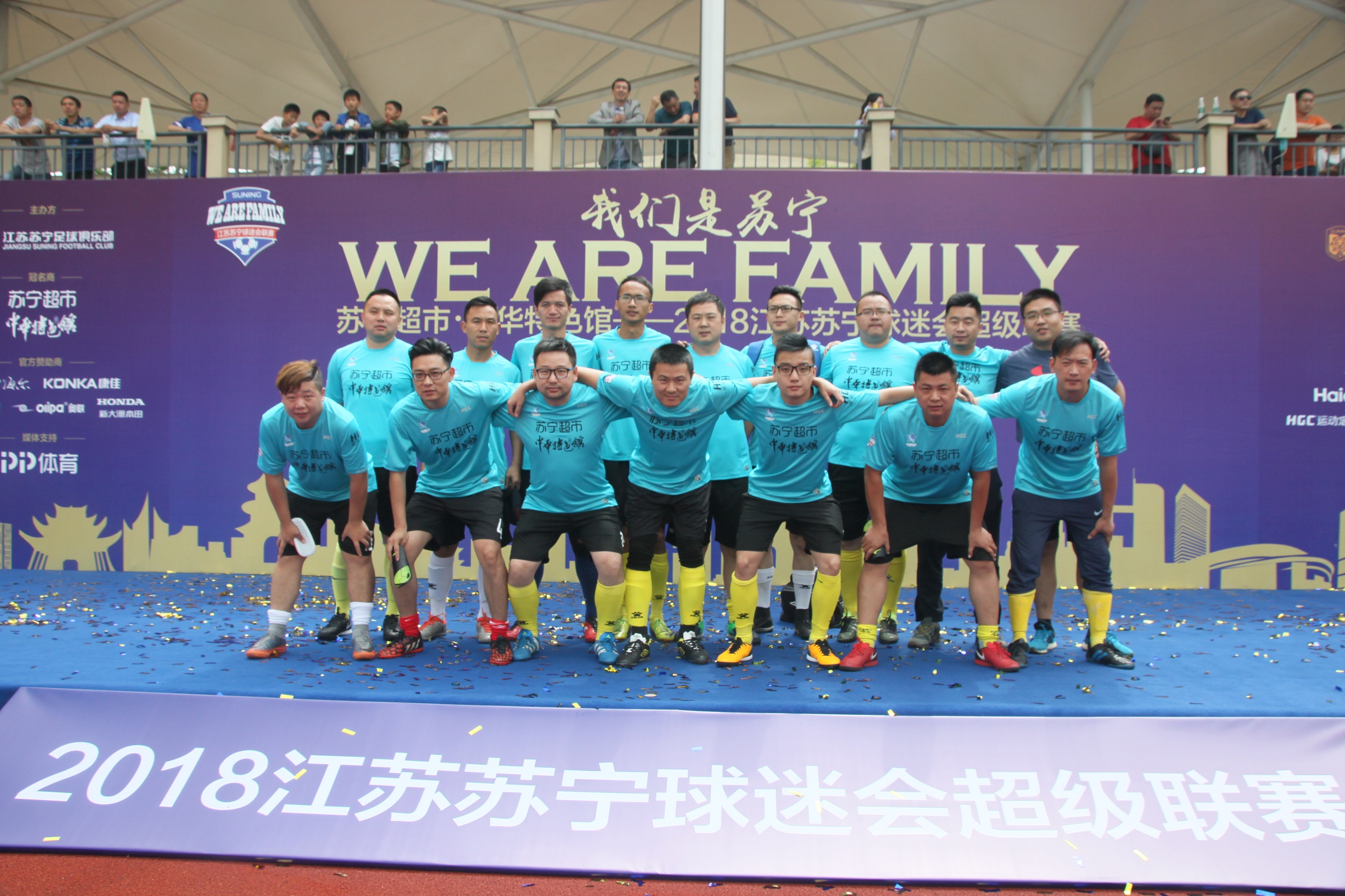 江苏苏宁球迷会,江苏苏宁球迷会2020联赛