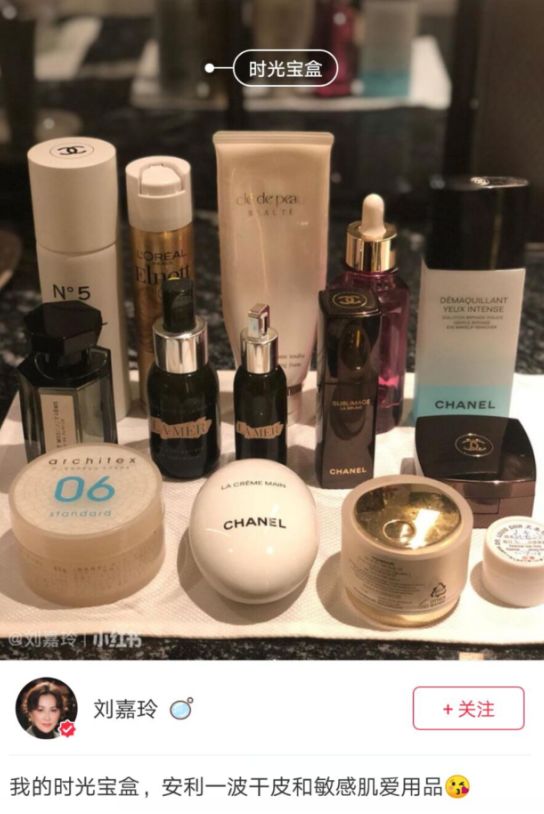 女明星护肤好物推荐,女明星爱用的好物