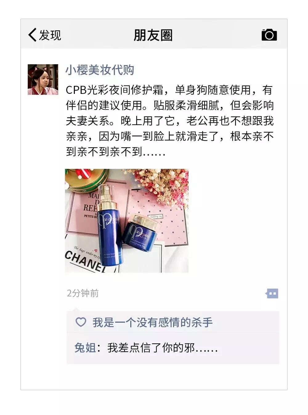 女代购照片全曝光,美女代购