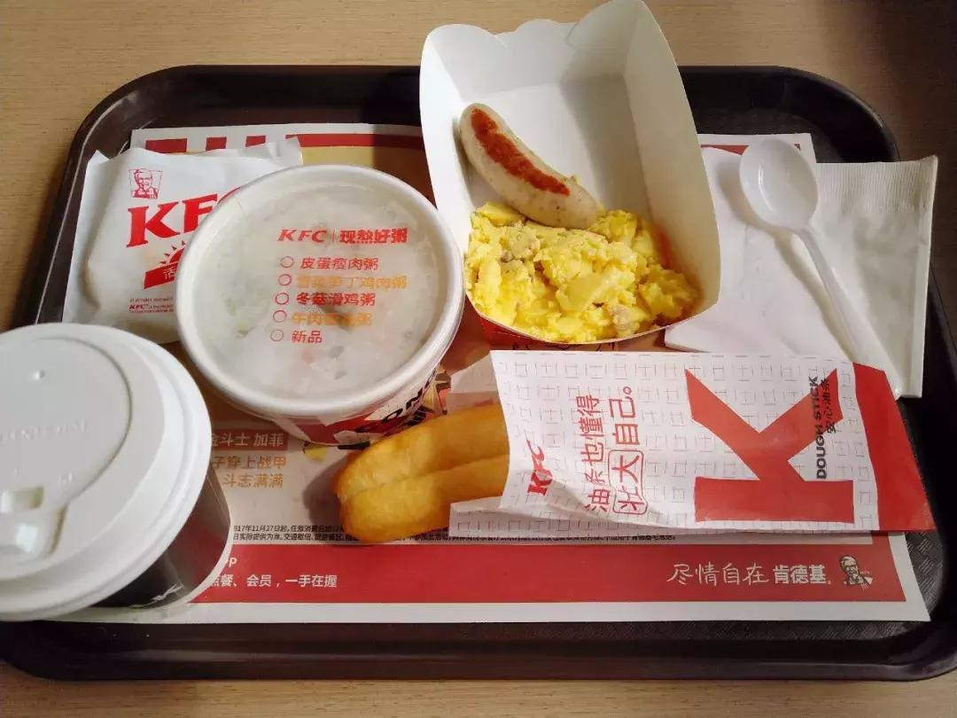 又见中式肯德基中式全餐测评,肯德基中式早餐测评