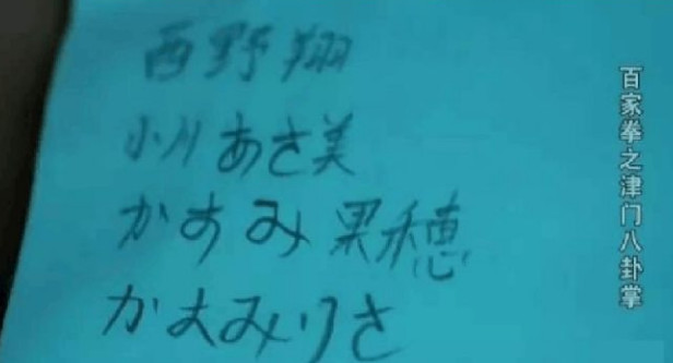 我们常常吐槽抗日神剧，那日本人又是如何看待的呢？