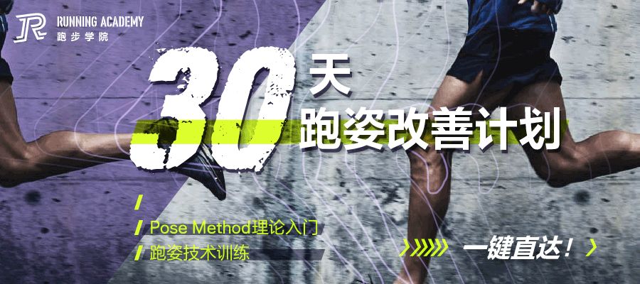 跟腱炎的康复锻炼方法,跟腱炎最好的缓解方法