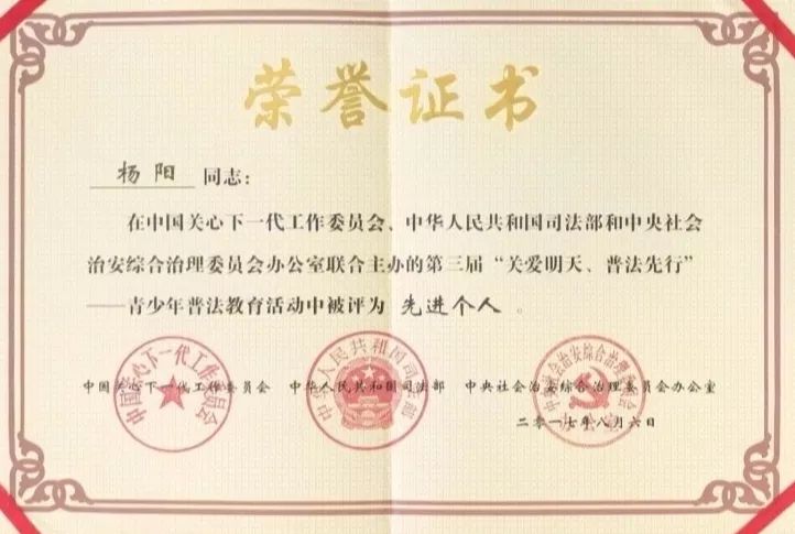 「检韵凝萃读书会」检察不器