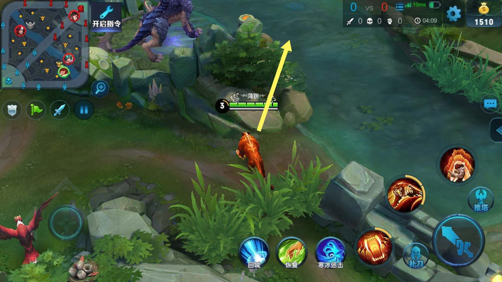 所选之路梅西,所选之路为打野而生