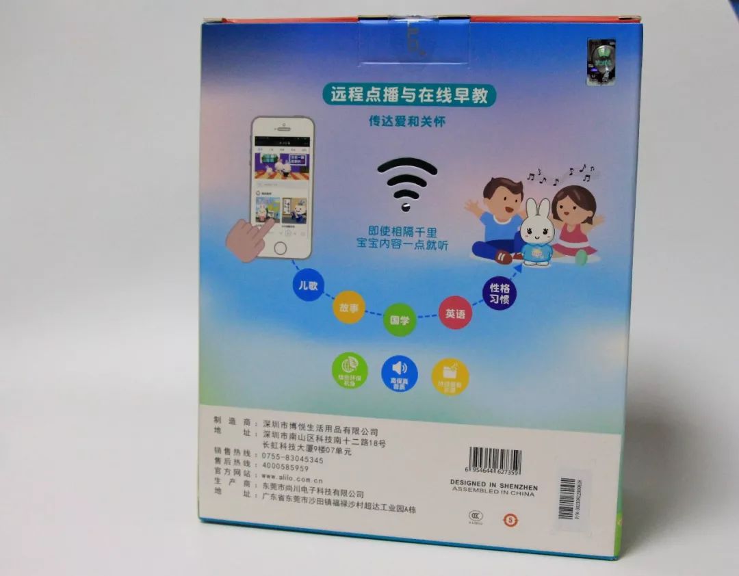 火火兔早教机f6splus评测,火火兔早教机F6如何连手机