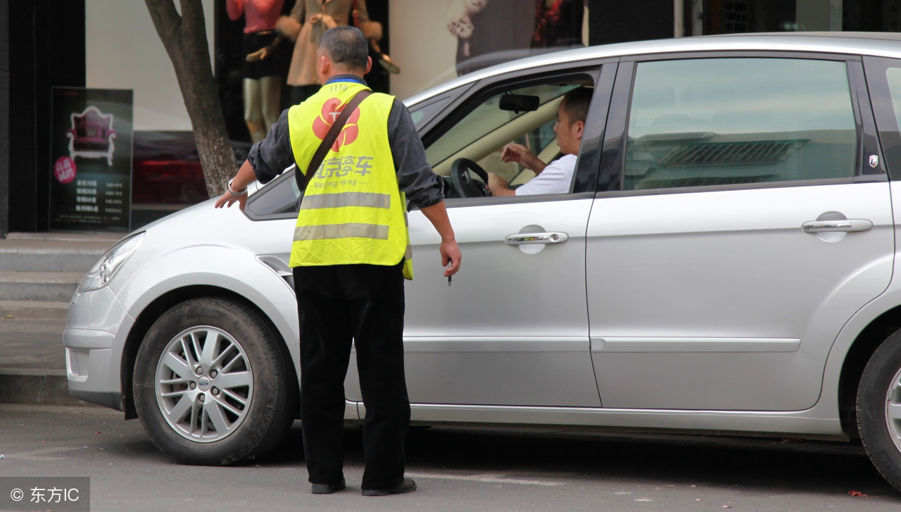 临沂泰盛广场地下停车场收费标准,豪森国际广场停车收费表