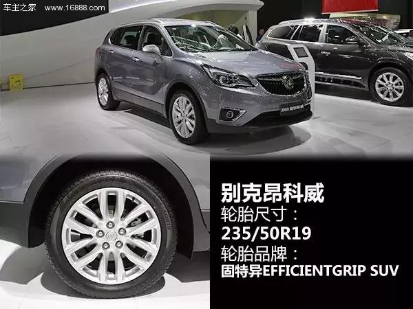 汽车轮胎销量排行榜前十名品牌,轮胎销量排行榜前十名